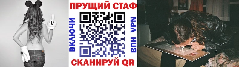 Какие есть наркотики Каменногорск Alpha PVP Меф мяу мяу Гашиш АМФЕТАМИН Кокаин
