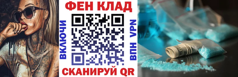 Amphetamine Розовый  сколько стоит  Каменногорск 