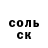 ГАШ гарик Mack Worley