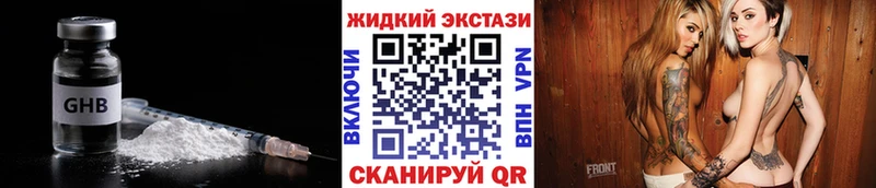 купить  сайты  Каменногорск  БУТИРАТ бутик 