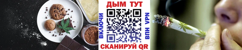 Cannafood марихуана Каменногорск