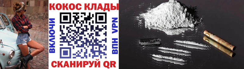 КОКАИН 98%  MEGA онион  Каменногорск 
