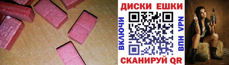 Ecstasy 99%  Каменногорск 