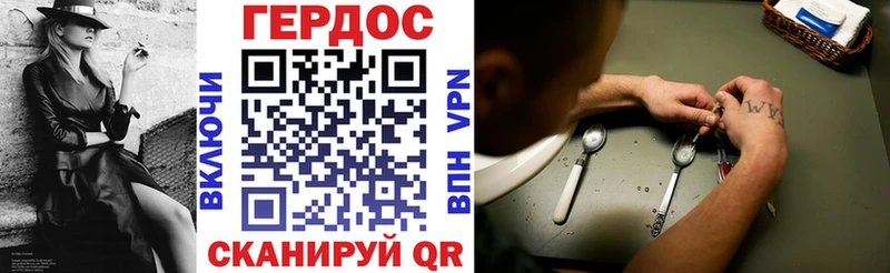ГЕРОИН герыч наркошоп Каменногорск
