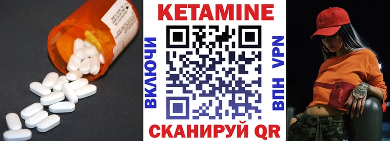 наркотики  Каменногорск  КЕТАМИН ketamine 
