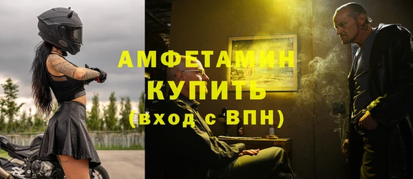 spice Вязники