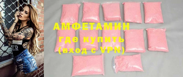 spice Вязники