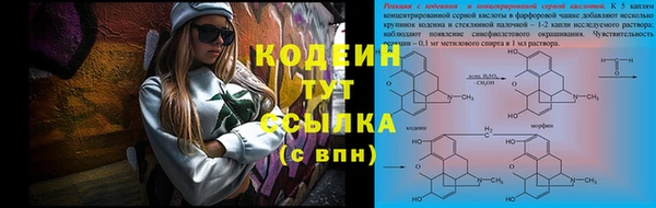spice Вязники