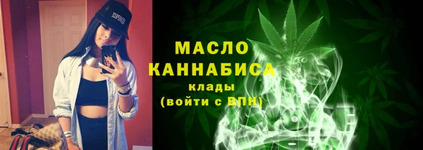 гашишное масло Вязьма