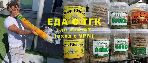 сатива Вяземский