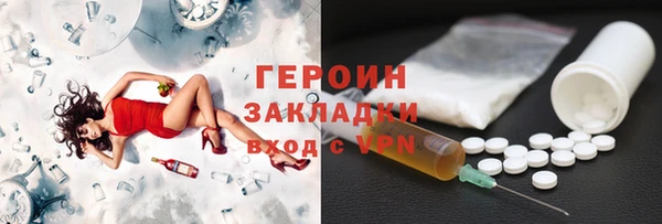 сатива Вяземский