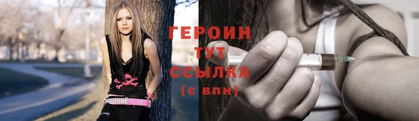 сатива Вяземский