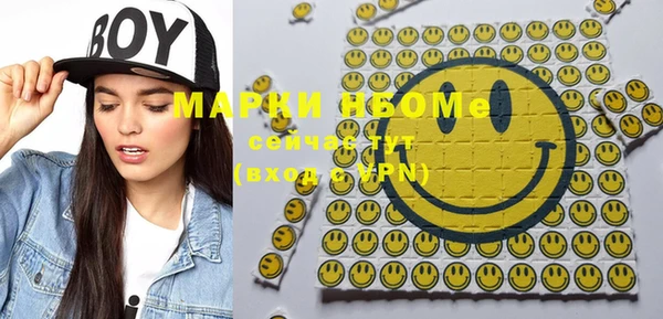 гашишное масло Вязьма