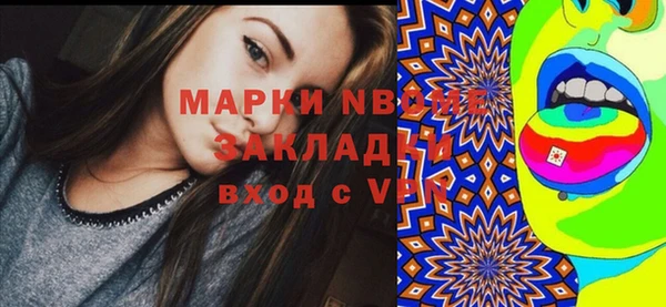 spice Вязники