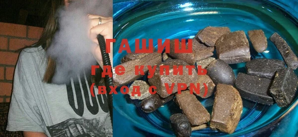 гашишное масло Вязьма