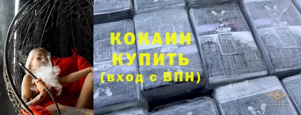 хмурый Волосово
