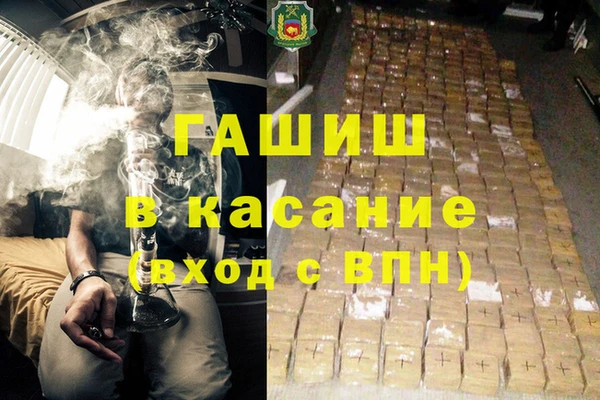 гашишное масло Вязьма