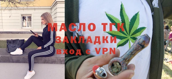 гашишное масло Вязьма