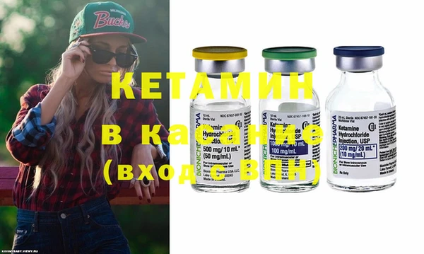 spice Вязники