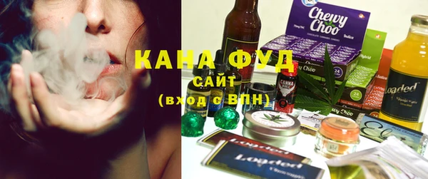 сатива Вяземский