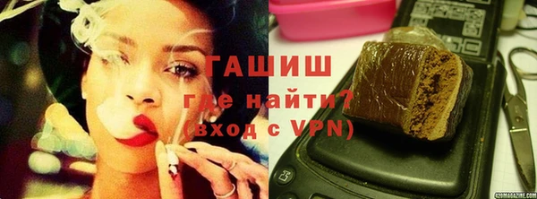 гашишное масло Вязьма