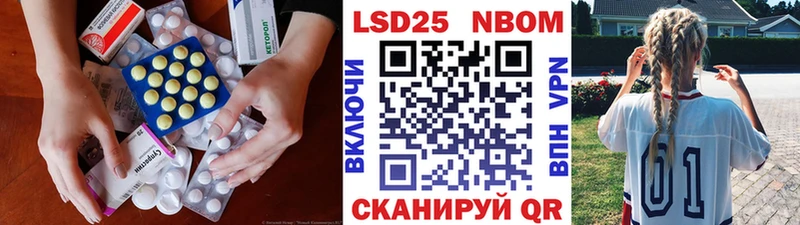 Лсд 25 экстази кислота  Каменногорск 