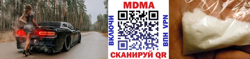 наркошоп  Каменногорск  мега зеркало  MDMA молли 