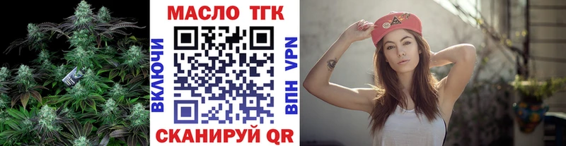 hydra как войти  Каменногорск  ТГК вейп 